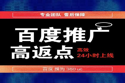 某企业通过百度SEM提高网站流量的案例