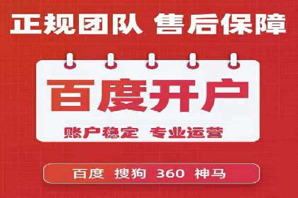 某企业SEM服务优化前后对比分析