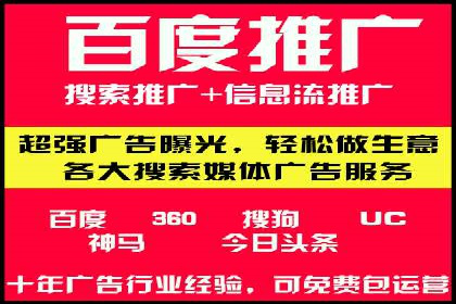 百度SEO推广公司案例集锦：热门行业案例解析